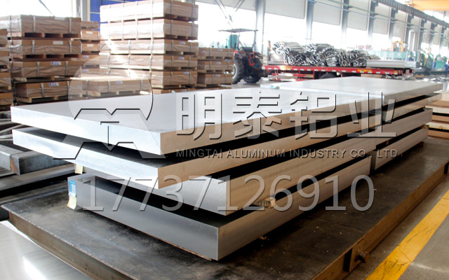 7075铝板生产厂家-价格