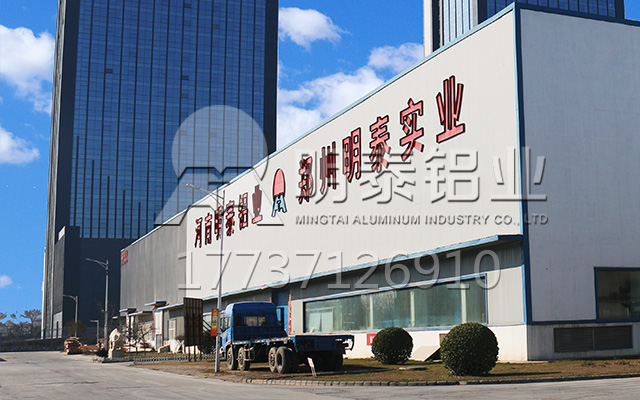 江苏6061t6铝板生产厂家-明泰铝业