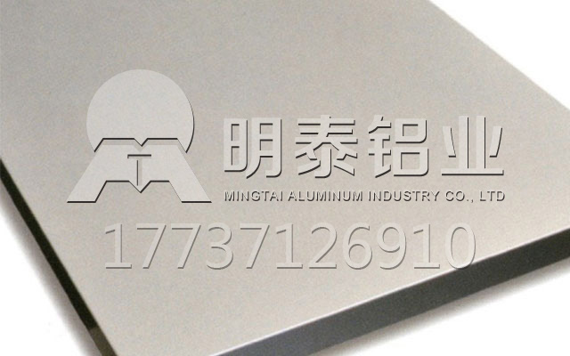 1070铝板厂家_1070铝板价格多少钱一吨