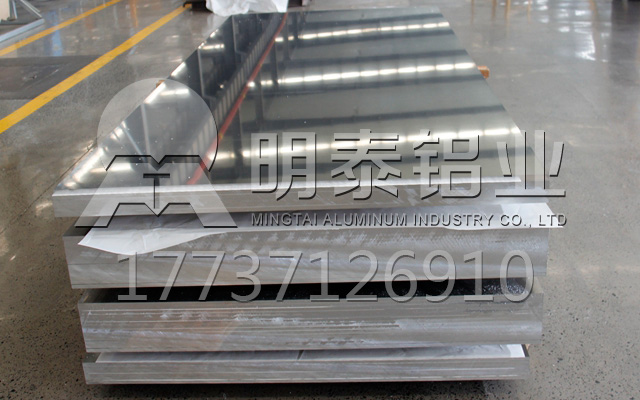 江苏铝板厂家-母线用铝板-1060拉伸铝板