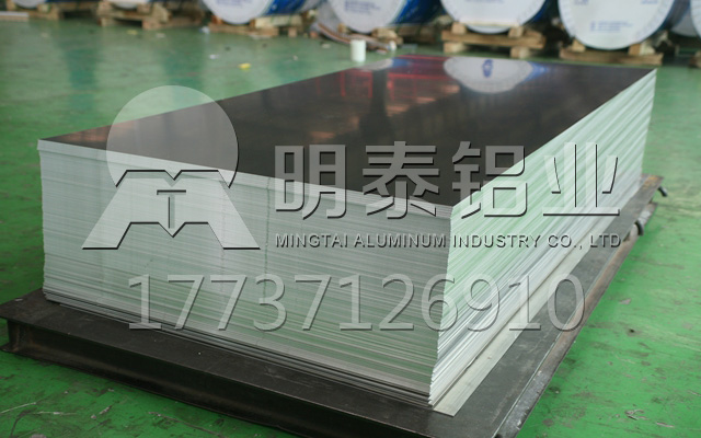 河南明泰5052铝板生产厂家_价格
