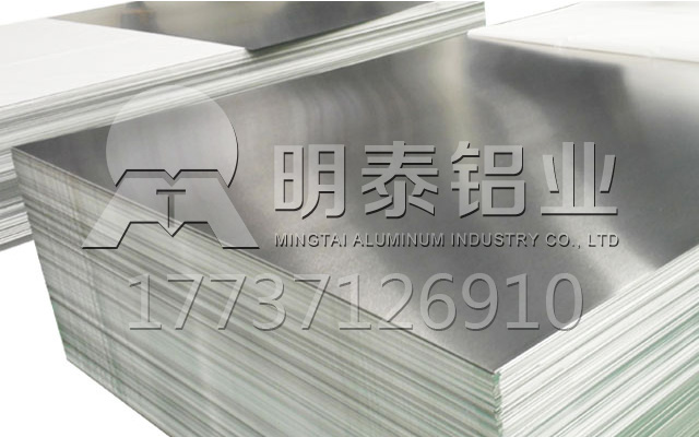 天津5005铝板生产厂家-价格