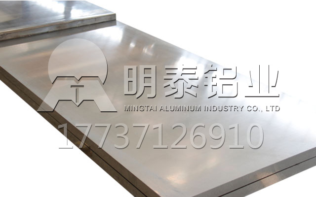 杭州铝板厂家-汽车用5454铝板厂家-价格