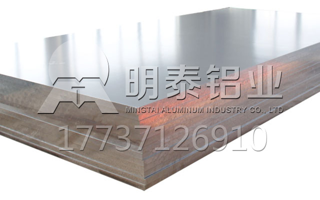 2024铝板生产厂家-价格