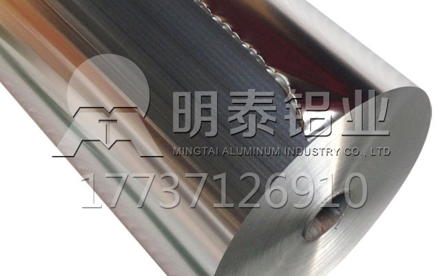 铝垫片用1060h18铝箔厂家-价格