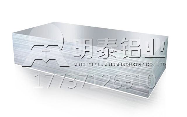 河南明泰6061t651铝板生产厂家-价格