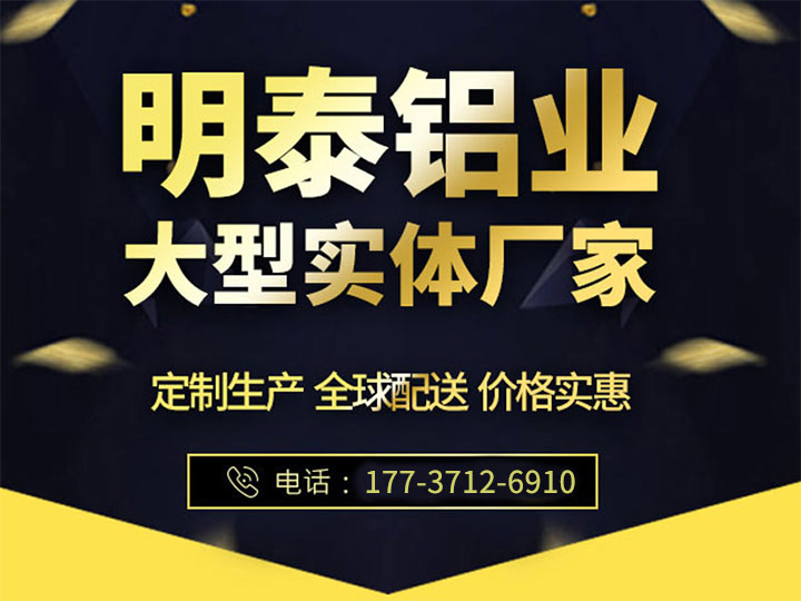 料仓用5052B铝板厂家