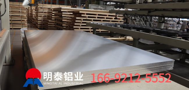 铝合金鞋模具铝板