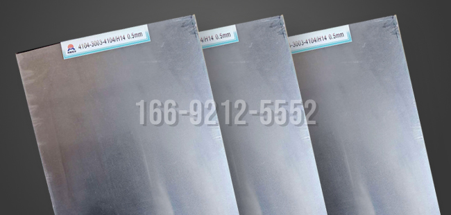 3003铝板/水冷板用铝3003铝板/新能源铝板/明泰铝业厂家